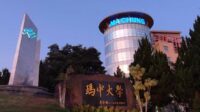 Universitas Ma Chung menuju kampus unggul dan mandiri. (ist) - 17 Tahun Universitas Ma Chung, Spirit Transformasi Menuju Kampus Unggul dan Mandiri