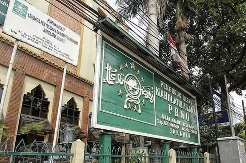 PBNU. (ist) Ma’ruf Amin Minta Polemik PBNU Diselesaikan Secara Internal, Rapat Pleno Tetap Digelar